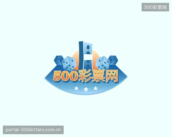 知道500彩票网机构